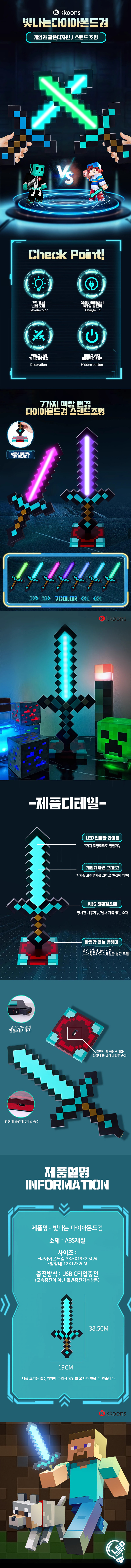 마크LED검 상페.jpg